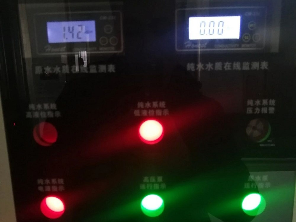 水思源检验科纯水设备