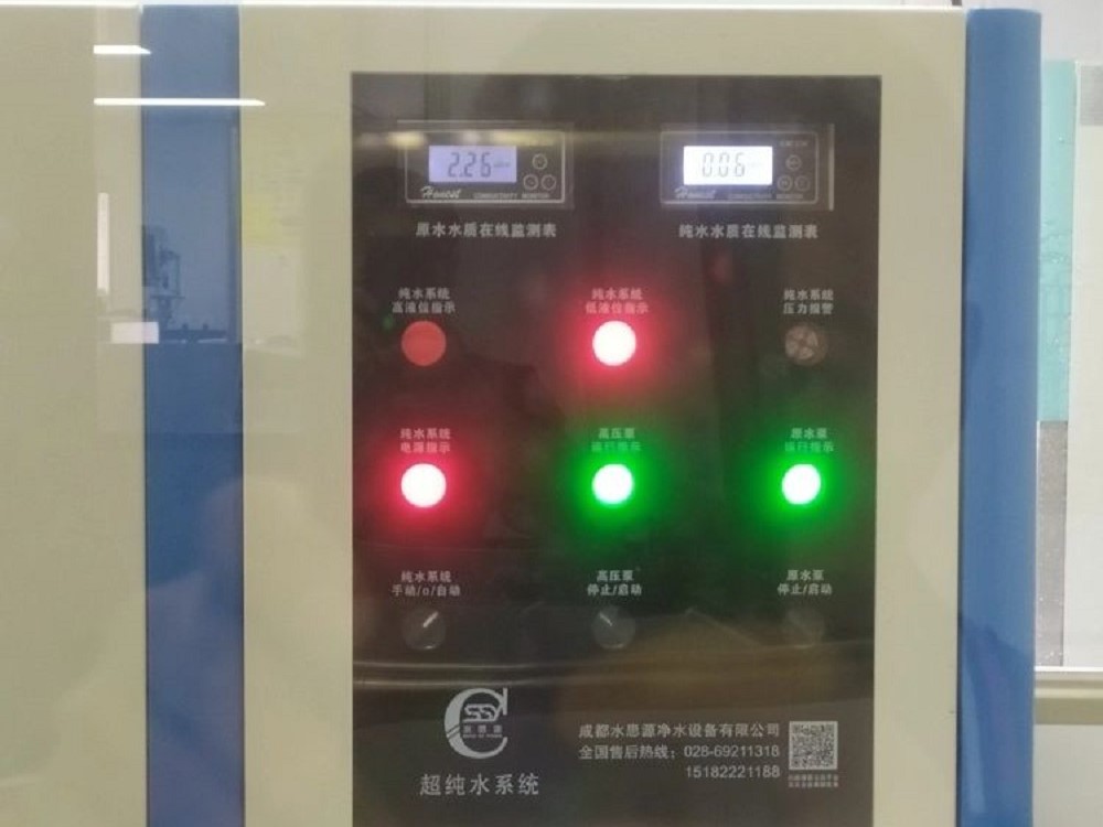水思源检验科纯水设备