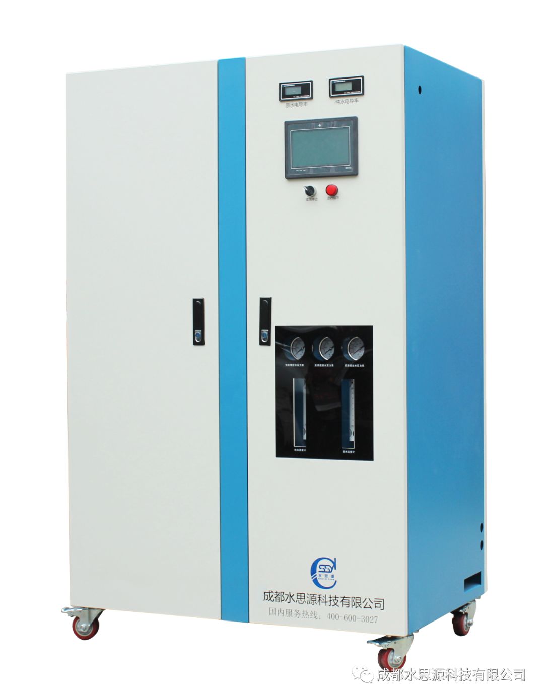 水思源——相约2019CMEF&ICMD秋季盛会