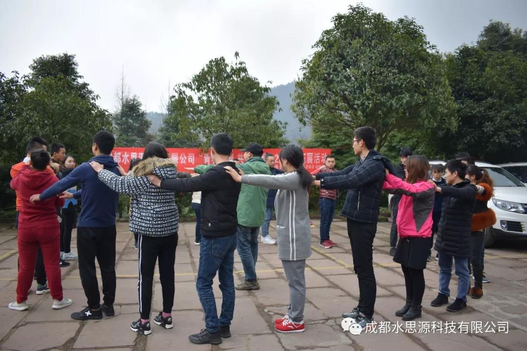 水思源——“青春激昂 共铸辉煌”