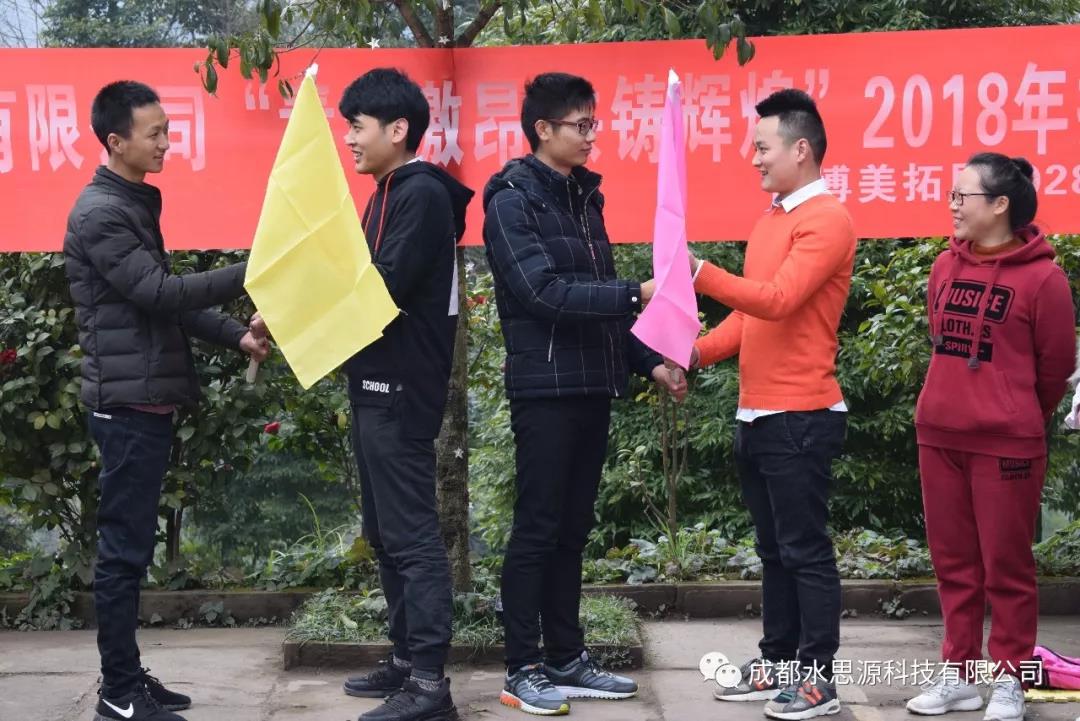 水思源——“青春激昂 共铸辉煌”