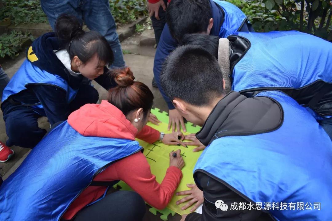 水思源——“青春激昂 共铸辉煌”