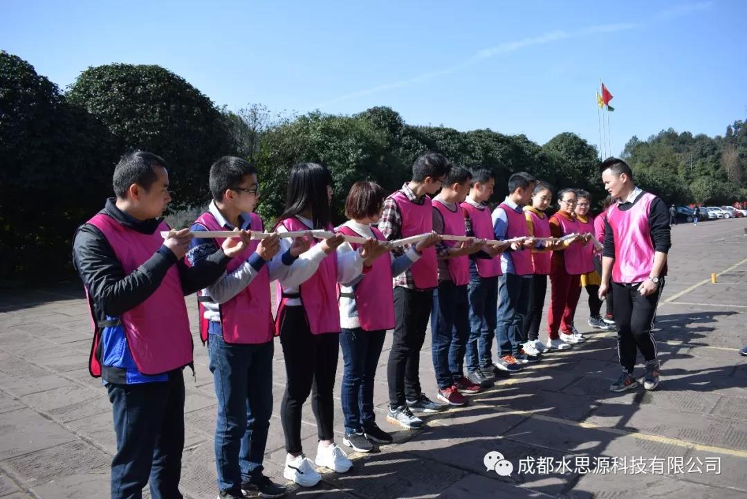 水思源——“青春激昂 共铸辉煌”