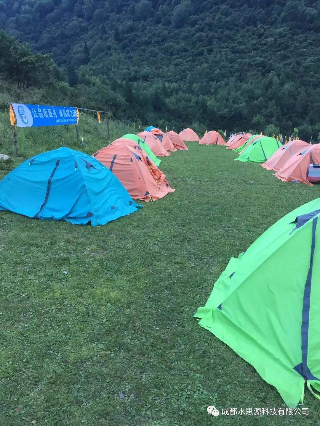 水思源——来一场说走就走的旅行