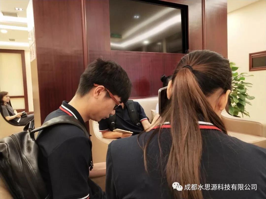 水思源——环亚体检