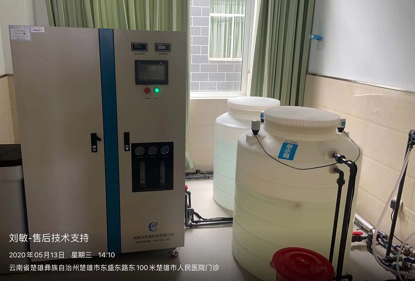 水思源内镜纯水设备