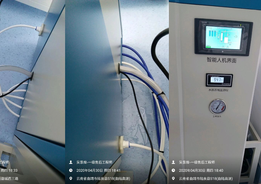水思源内镜纯水设备