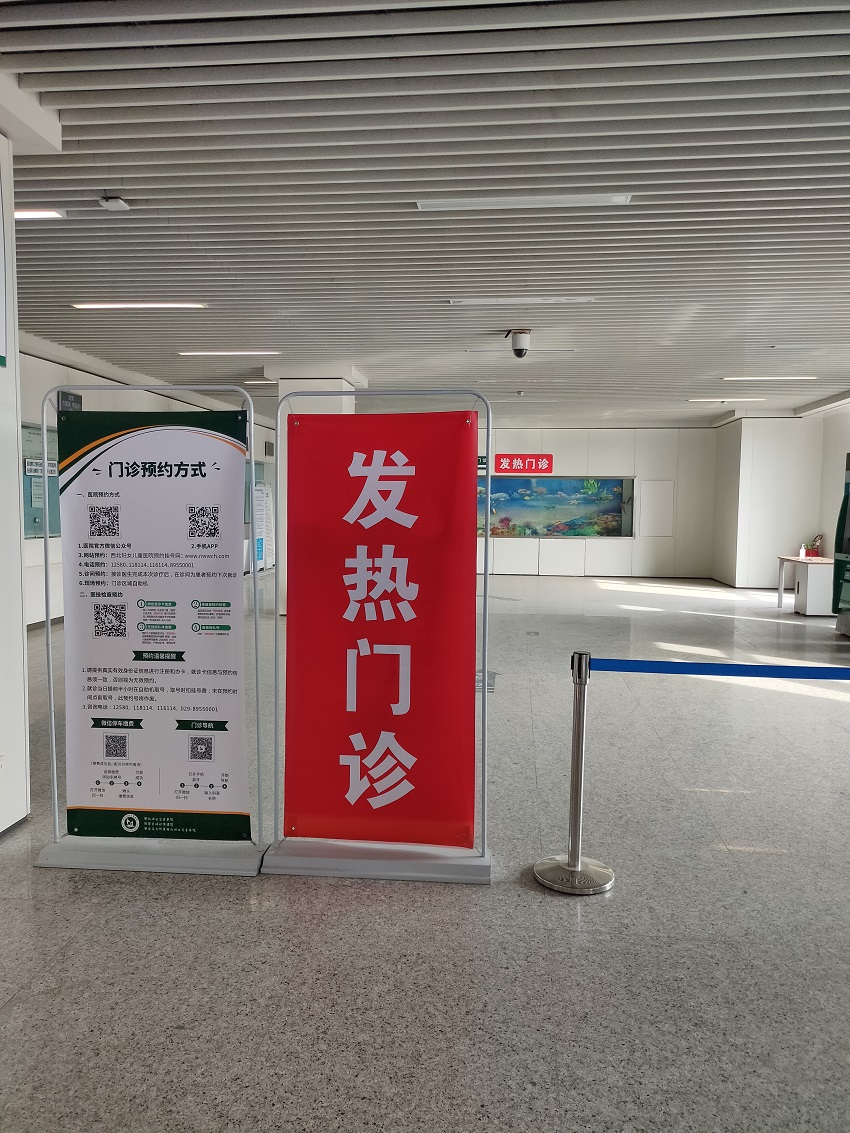 水思源检验科纯水设备