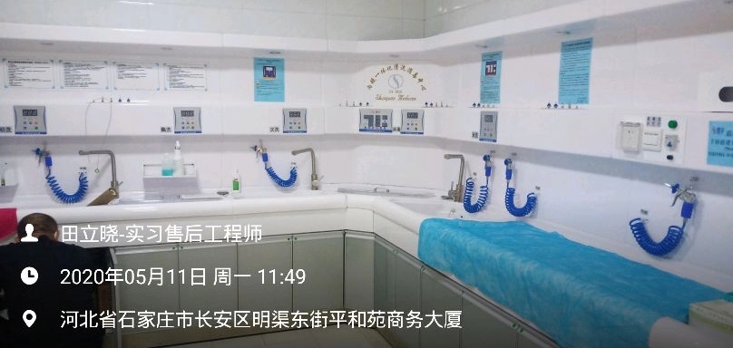 水思源内镜纯水设备