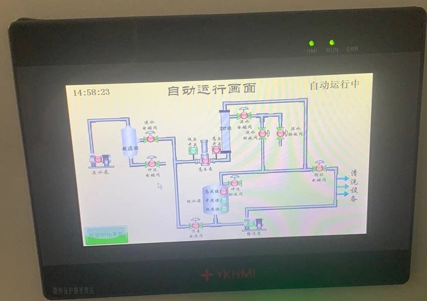 水思源内镜纯水设备