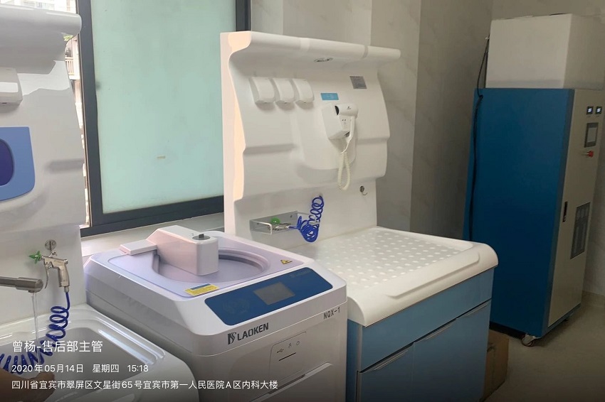 水思源内镜纯水设备