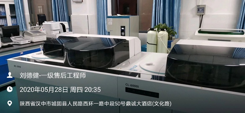 检验科纯水设备