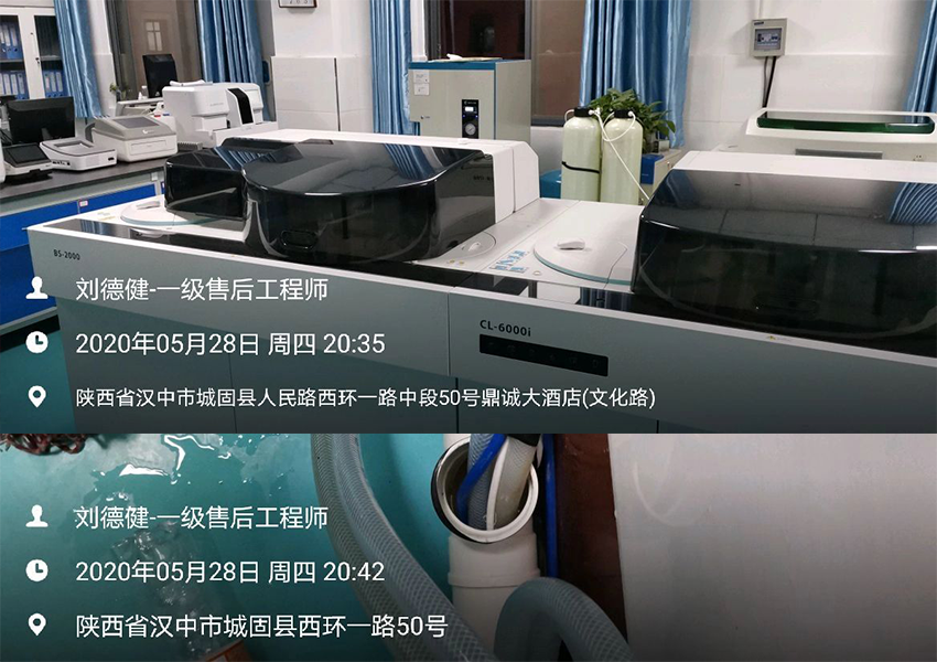 检验科纯水设备
