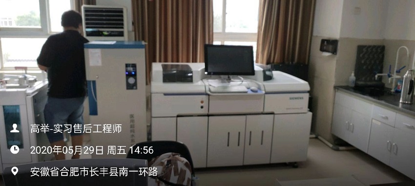 检验科纯水设备