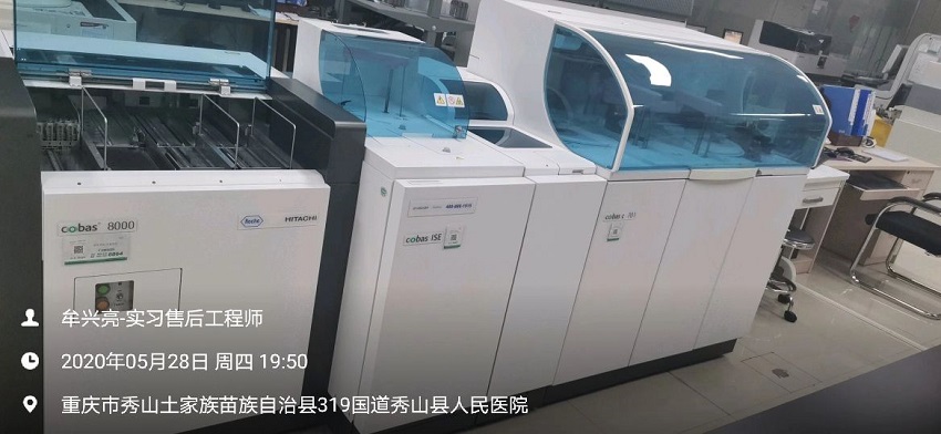 检验科纯水设备