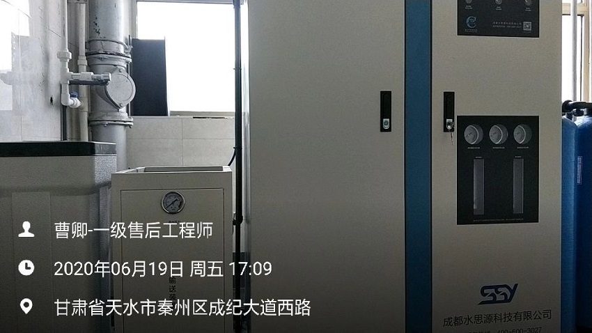 检验科纯水设备