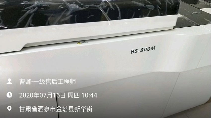 检验科纯水设备