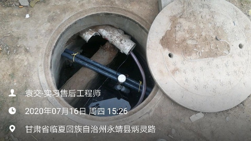 一体化污水处理设备