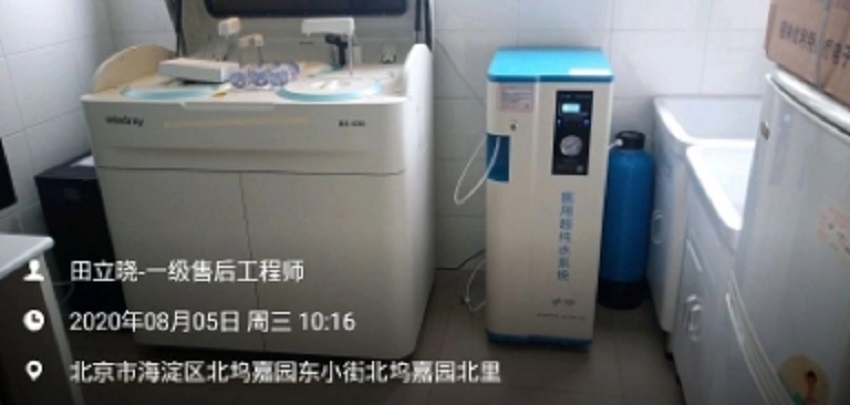 北京纯水设备