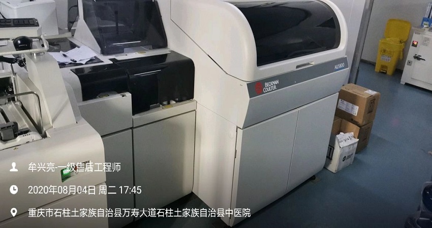重庆检验科纯水设备