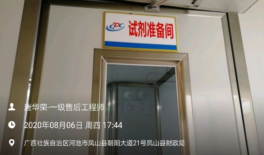 PCR实验室超纯水机