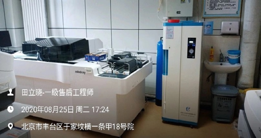检验科纯水机