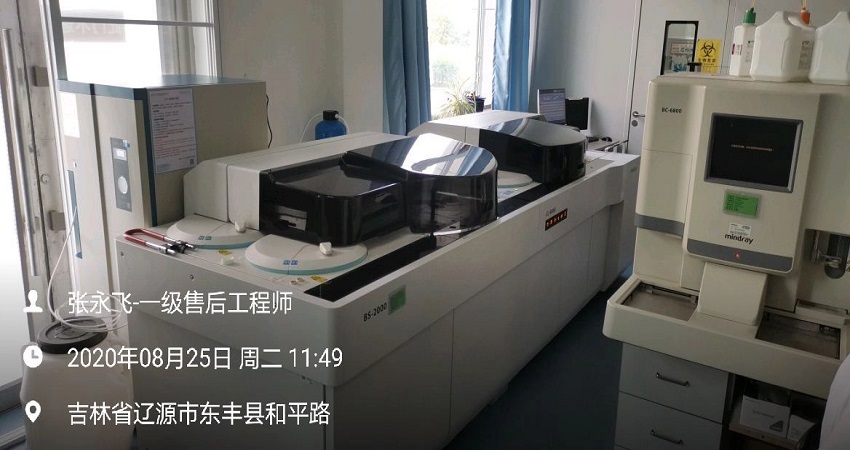 检验科纯水设备