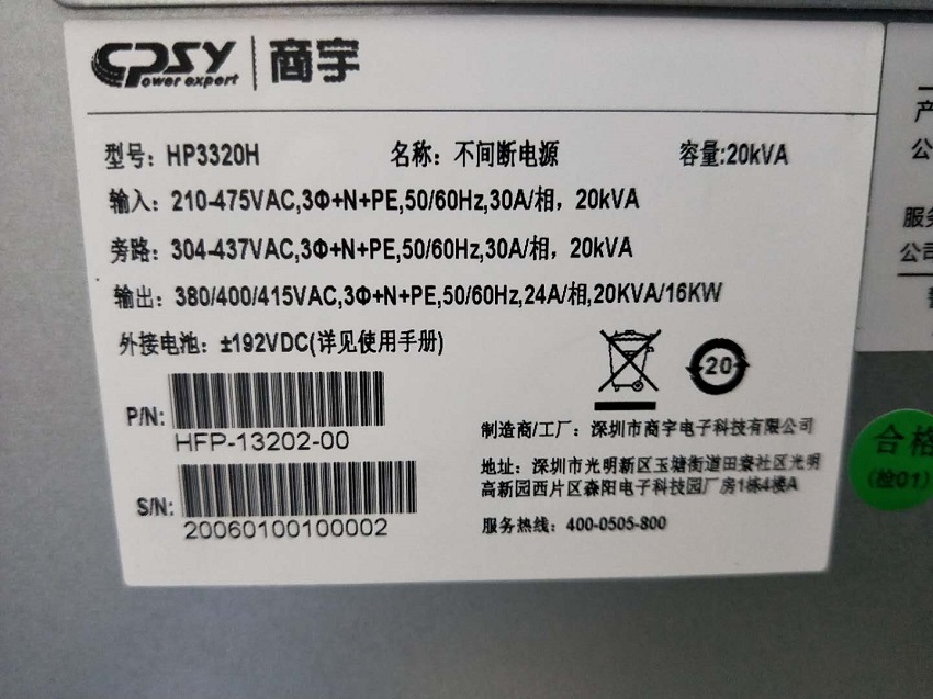 SSY-E-300L检验科纯水设备