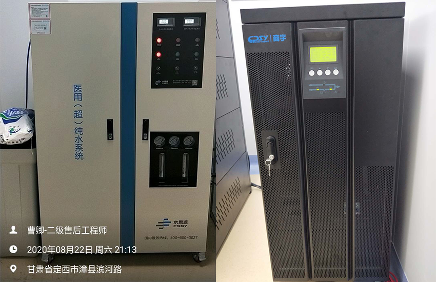 SSY-E-300L检验科纯水设备