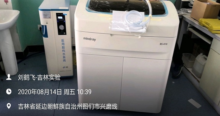 吉林检验科纯水设备