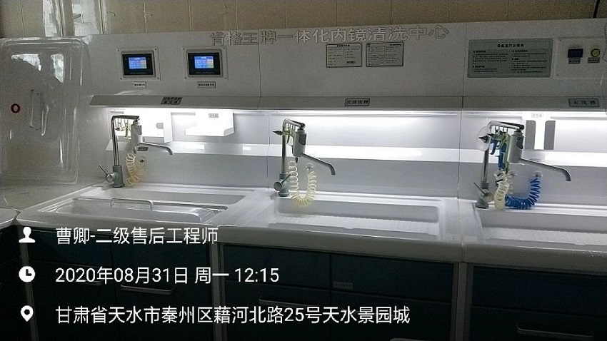 供应室纯水机|天水市第一人民医（三甲）