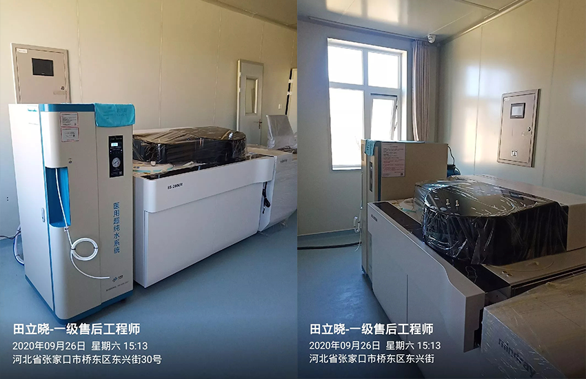 张家口纯水设备