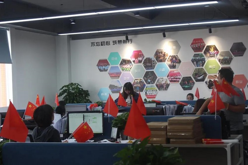 水思源——祝您国庆中秋双节快乐