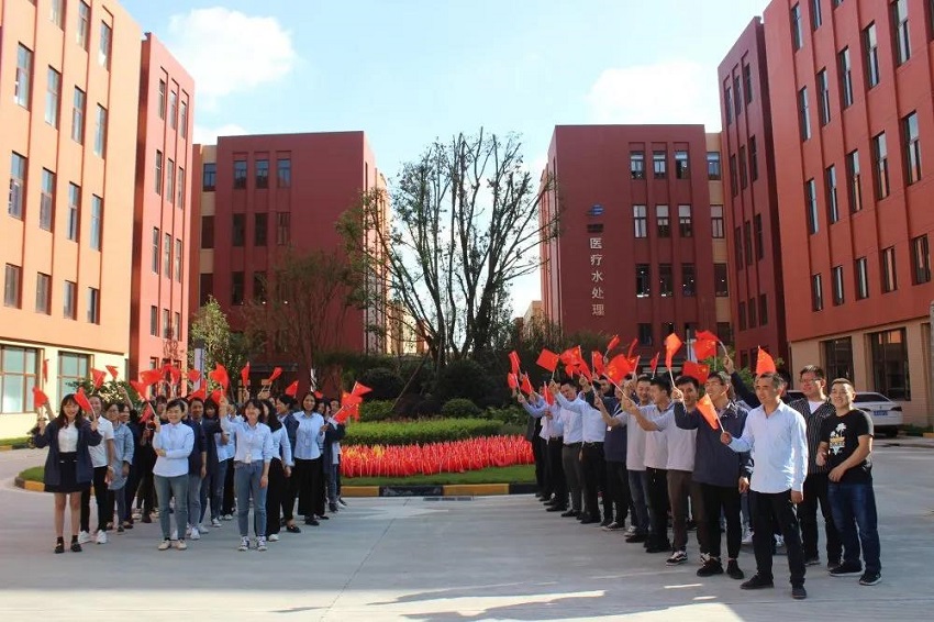 水思源——祝您国庆中秋双节快乐