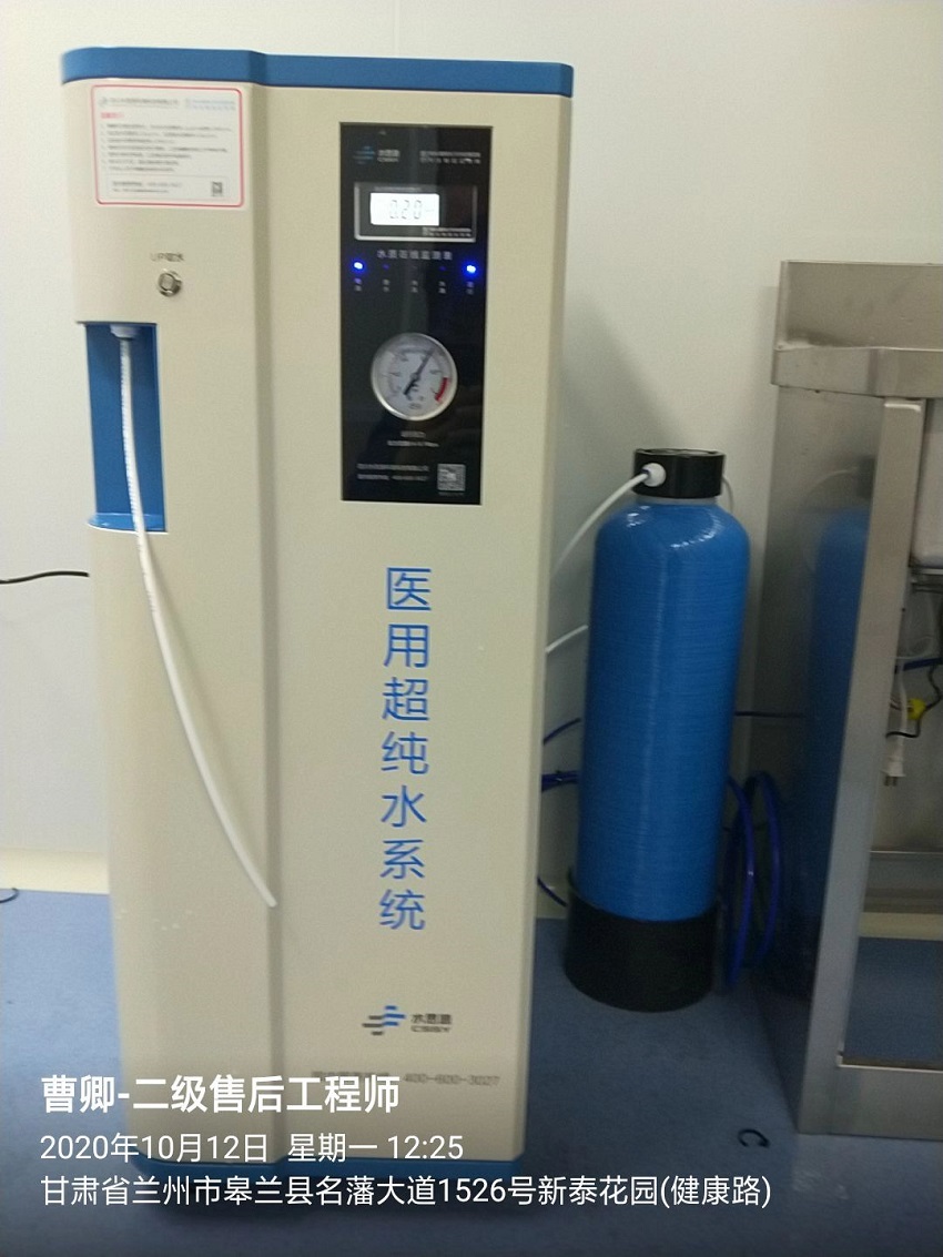 甘肃纯水设备