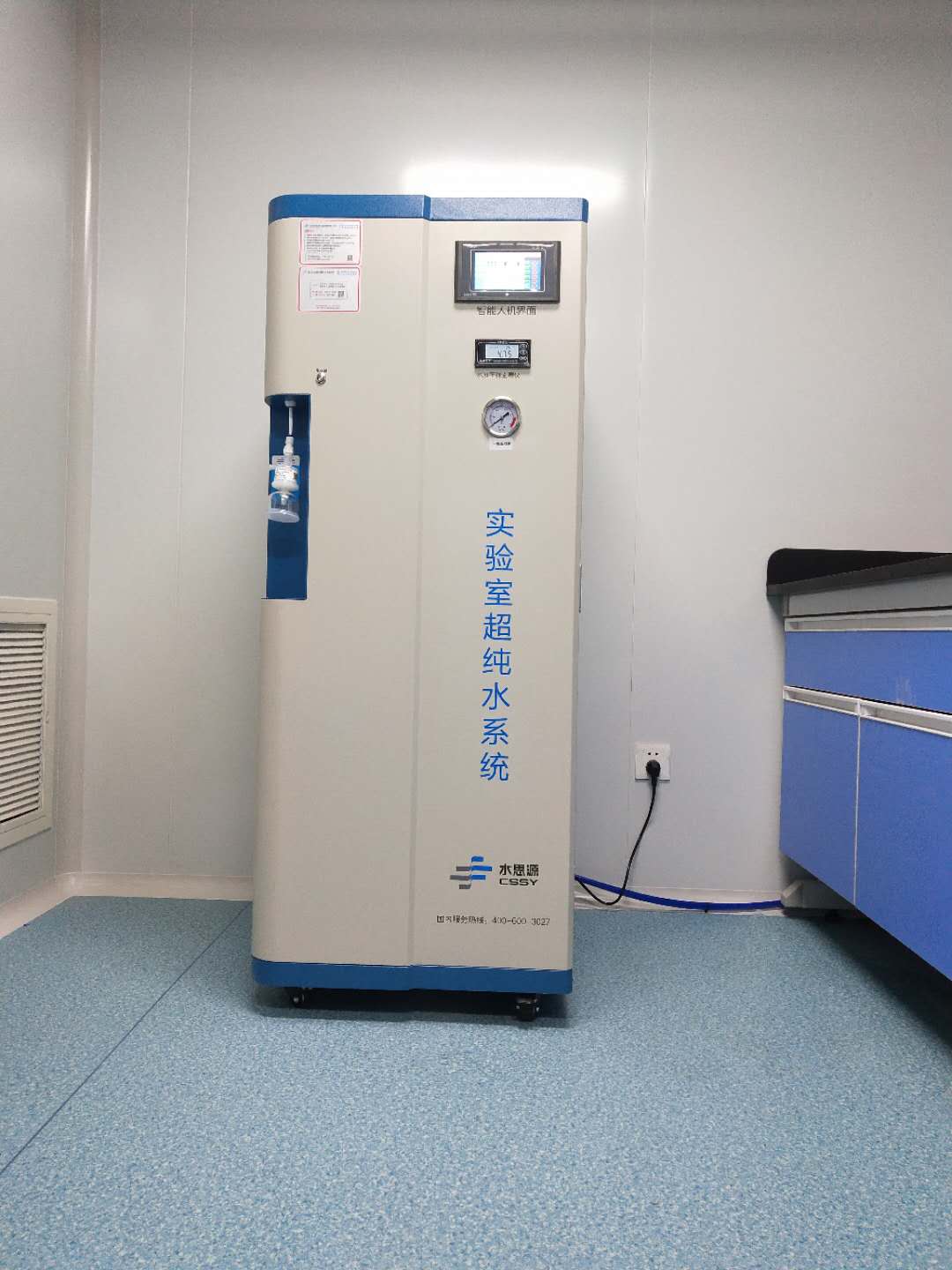 滁州超纯水设备