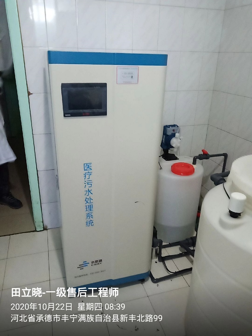 丰宁污水处理设备