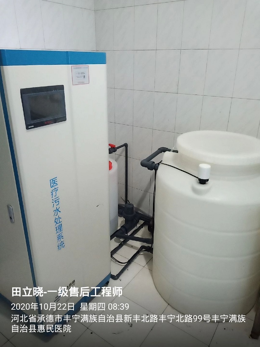 丰宁污水处理设备