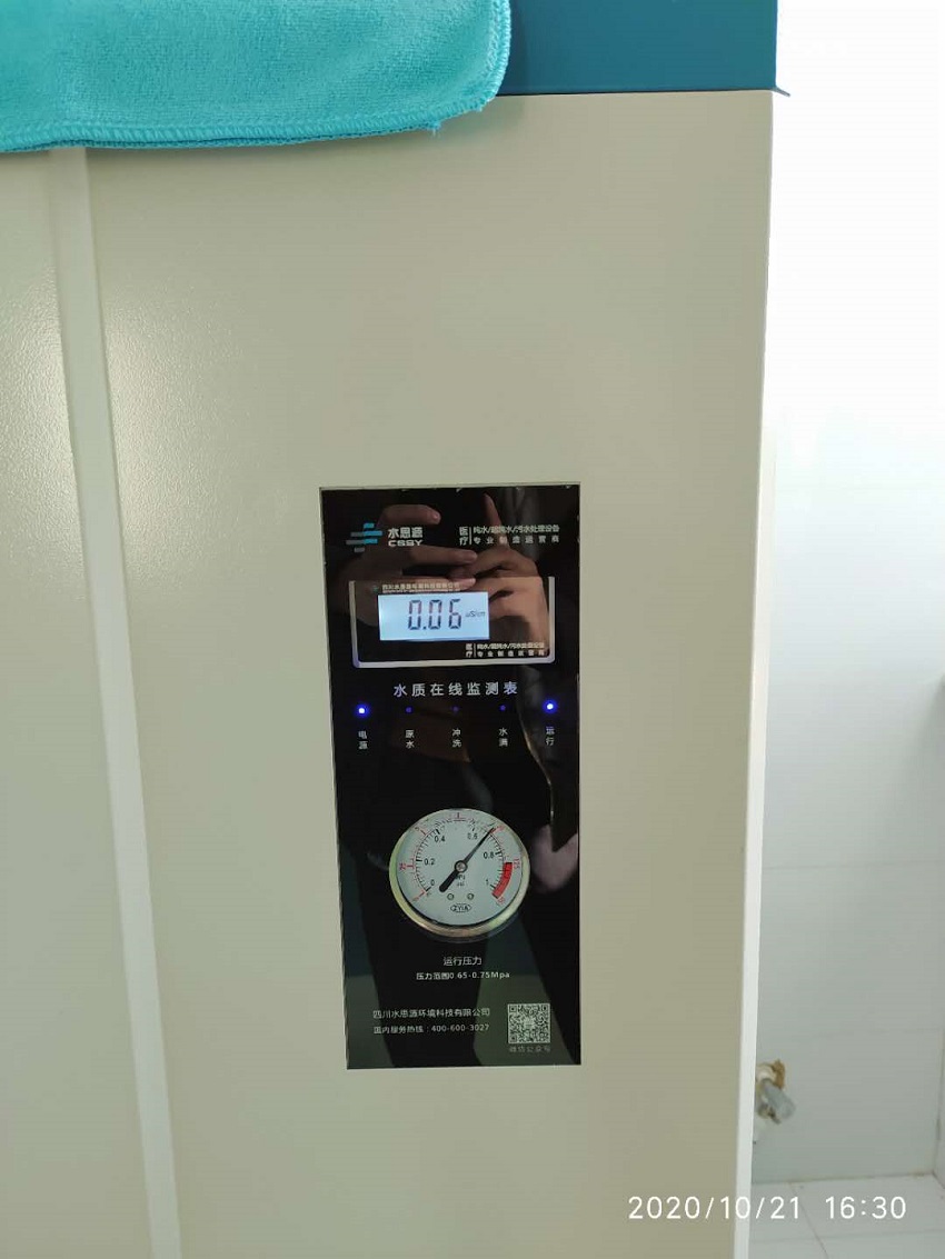 SSY-H-150L检验科纯水设备（安装现场图）