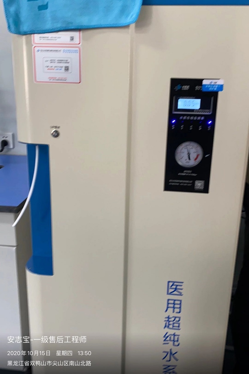 黑龙江纯水设备