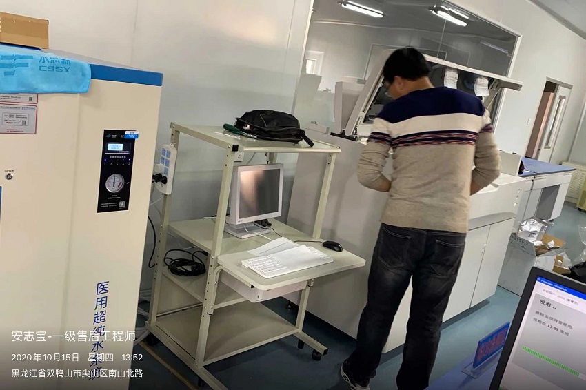黑龙江纯水设备
