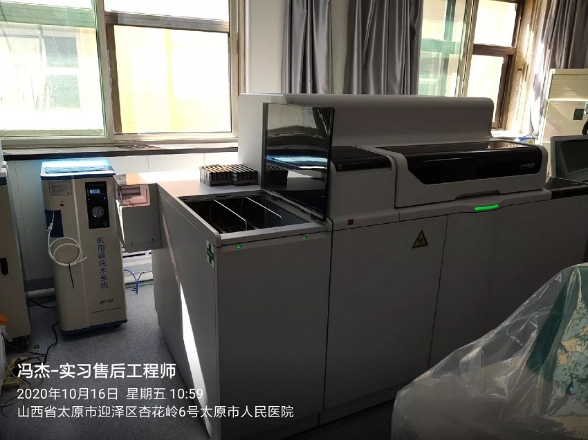 太原纯水设备