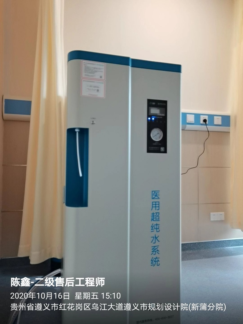 遵义纯水设备