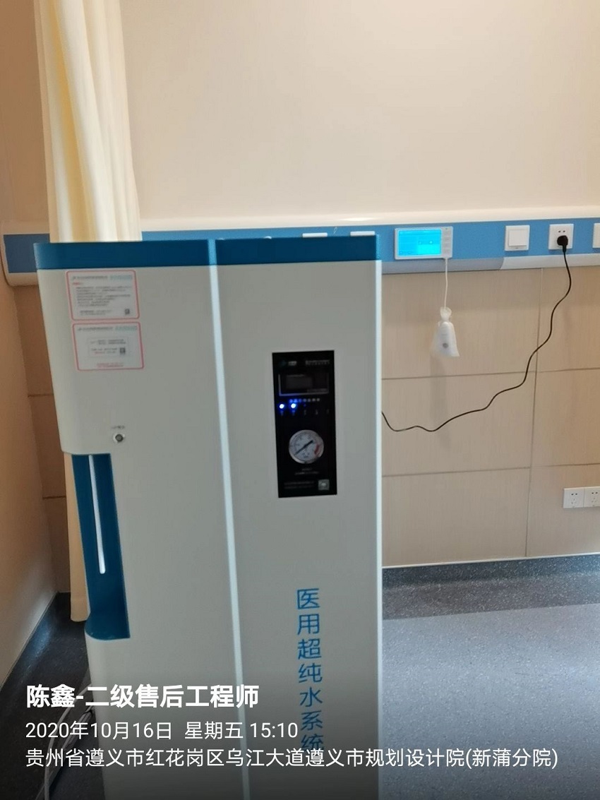遵义纯水设备