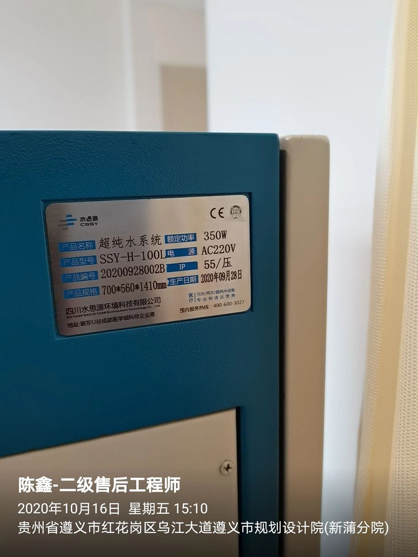 遵义医科大学附属口腔医院