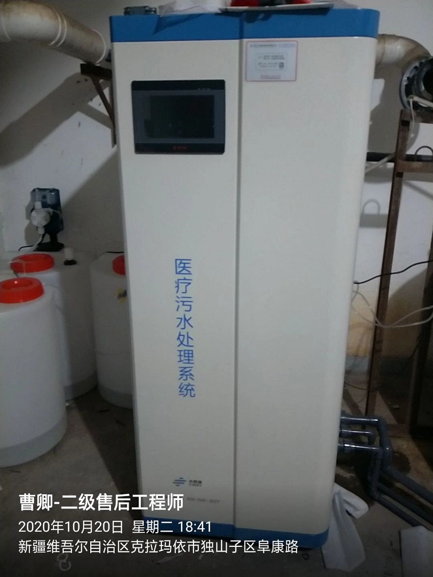 克拉玛依市独山子区疾控中心