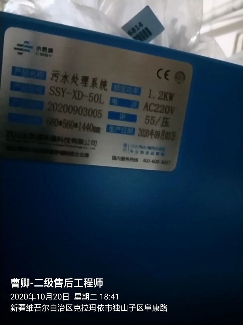 克拉玛依市独山子区疾控中心