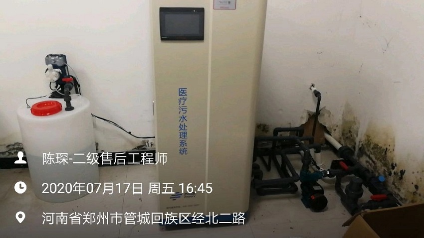 河南污水处理设备 河南污水处理设备