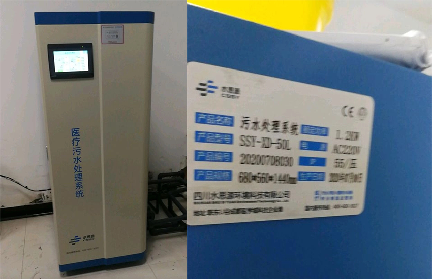 河南污水处理设备 河南污水处理设备