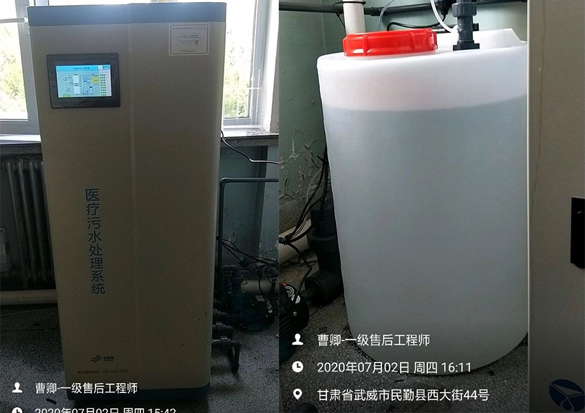 武威污水处理设备 武威污水处理设备